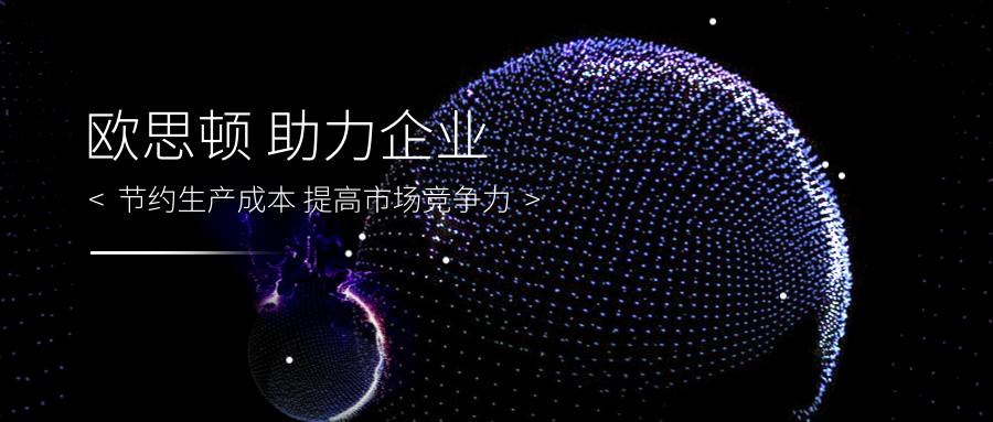 上海某高速線(xiàn)材軋機(jī)制造商